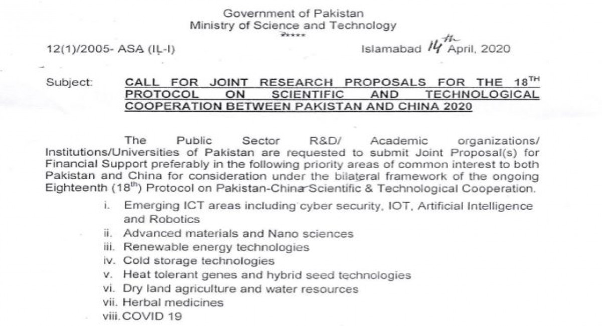 Call for Joint Research Proposals